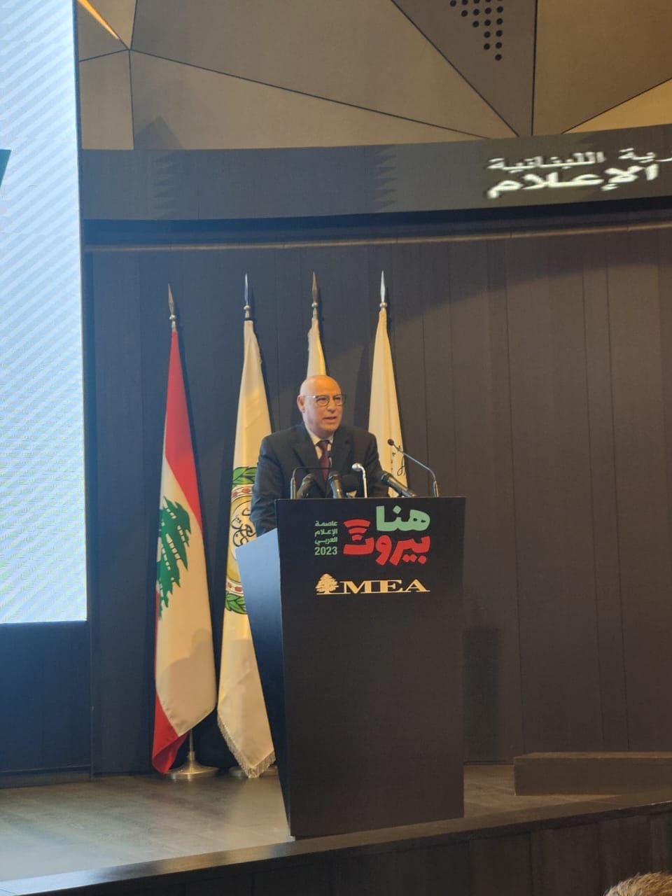 نص كلمة السفير أحمد رشيد خطابي في حفل «بيروت عاصمة الإعلام العربي 2023» نص كلمة السفير أحمد رشيد خطابي في حفل «بيروت عاصمة الإعلام العربي 2023»