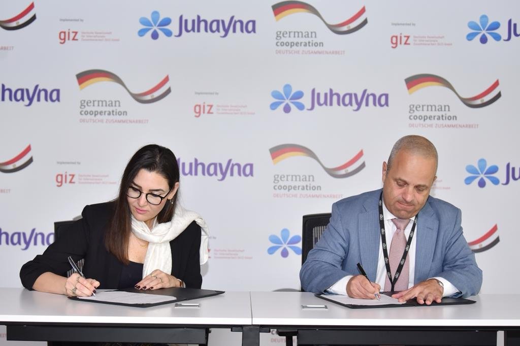 «جهينه» توقع اتفاقية تعاون مع الوكالة الألمانية لإطلاق برنامج لدعم المُصَنعين والموردين المصريين «جهينه» توقع اتفاقية تعاون مع الوكالة الألمانية لإطلاق برنامج لدعم المُصَنعين والموردين المصريين