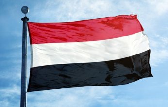 اليمن يدين اقتحام الملحقية الثقافية السعودية في السودان