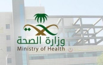 الصحة السعودية تعلن فتح باب التسجيل للعمل في موسم حج 1444هـ
