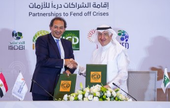 توقيع إتفاقية تمويل من المؤسسة الإسلامية لتنمية القطاع الخاص (ICD) لصالح بنك البركة بمبلغ 30 مليون دولار