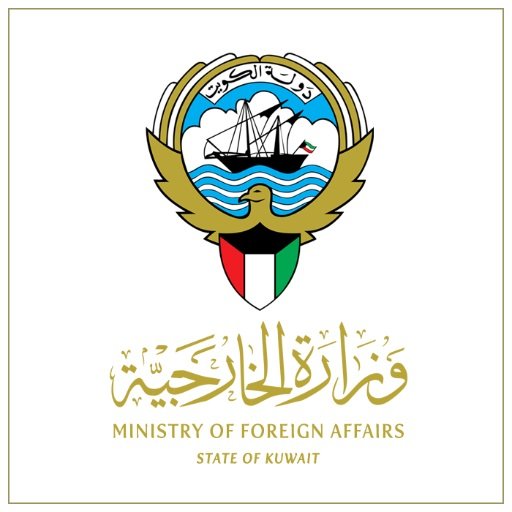 الكويت تدين اقتحام أحد مسؤولي حكومة الاحتلال الاسرائيلي المسجد الأقصى الكويت تدين اقتحام أحد مسؤولي حكومة الاحتلال الاسرائيلي المسجد الأقصى