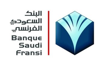 ارتفاع أرباح البنك السعودي الفرنسي بمقدار 23% ليصل إلى 1.08 مليار ريال بنهاية مارس 2023