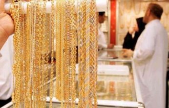 صعود حذر.. أسعار الذهب في السعودية اليوم الأربعاء 3 مايو