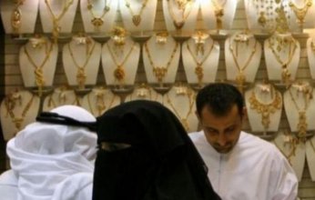ارتفاع مفاجئ.. .. أسعار الذهب في السعودية اليوم الإثنين 29 مايو 2023