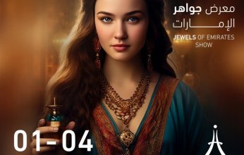 إكسبو الشارقة أول مركز معارض يُسخر الذكاء الاصطناعي للترويج لفعالياته