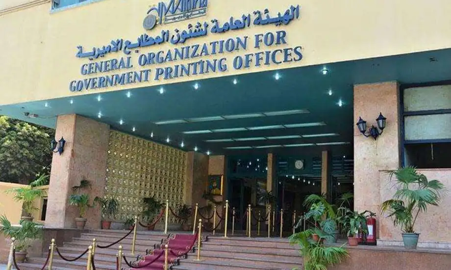 المطابع الأميرية تطلق بوابة التشريعات والأحكام المصرية.. .واتاحة اكثر من 320 ألف تشريع عبر البوابة المطابع الأميرية تطلق بوابة التشريعات والأحكام المصرية.. .واتاحة اكثر من 320 ألف تشريع عبر البوابة