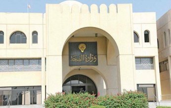 وزارة الصحة الكويتية تعلن إغلاق 20 صيدلية أهلية لمخالفة قوانين تنظيم المهنة