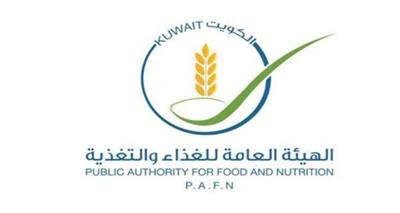 هيئة الغذاء الكويتية: اقتراح إلغاء محال «الدواجن الحية» هدفه «الصحة العامة» هيئة الغذاء الكويتية: اقتراح إلغاء محال «الدواجن الحية» هدفه «الصحة العامة»