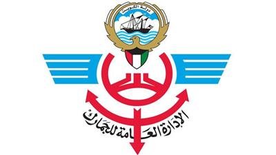 الكويت.. إحباط تهريب 14 طناً من مادة التنباك إلى البلاد الكويت.. إحباط تهريب 14 طناً من مادة التنباك إلى البلاد