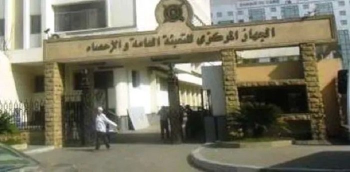 «المركزي للإحصاء»: مصر تتقدم 10 مراكز في مؤشر جاذبية الدول بقطاع الطاقة المتجددة «المركزي للإحصاء»: مصر تتقدم 10 مراكز في مؤشر جاذبية الدول بقطاع الطاقة المتجددة