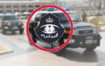 تحذير مهم من الأمن العام السعودي بشأن حملات الحج "الوهمية"