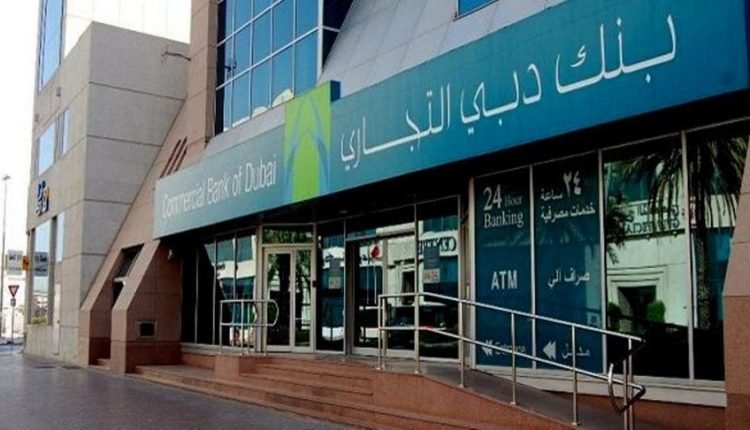 «دبي التجاري» يعتزم إصدار سندات خضراء بقيمة 500 مليون دولار «دبي التجاري» يعتزم إصدار سندات خضراء بقيمة 500 مليون دولار