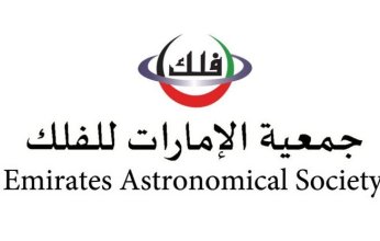 الإمارات للفلك: الانقلاب الشمسي الصيفي يبدأ 21 يونيو