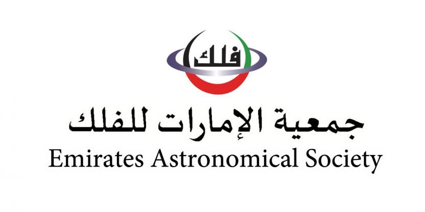 الإمارات للفلك: الانقلاب الشمسي الصيفي يبدأ 21 يونيو الإمارات للفلك: الانقلاب الشمسي الصيفي يبدأ 21 يونيو