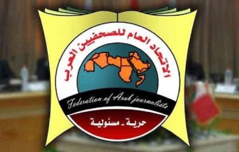 «الصحفيين العرب» يهنئ نقابة الصحفيين اليمنيين بيوم الصحافة اليمنية