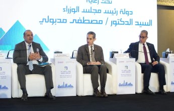 نائب وزيرة التخطيط يترأس الجلسة الختامية لفعاليات مؤتمر إطلاق مؤشر تنافسية المحافظات