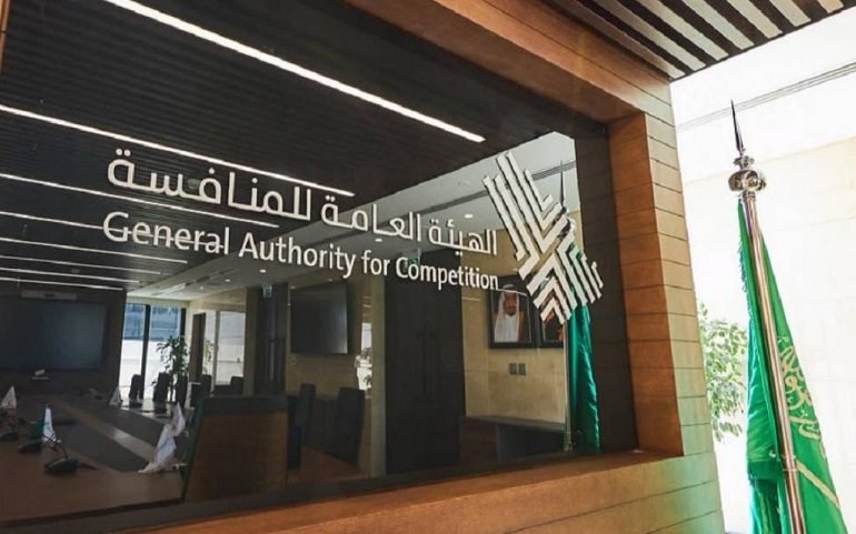 السعودية.. «هيئة المنافسة» تعلن عقوبات مُقررة على شركتين لمخالفتهما النظام في أحد المشاريع السعودية.. «هيئة المنافسة» تعلن عقوبات مُقررة على شركتين لمخالفتهما النظام في أحد المشاريع