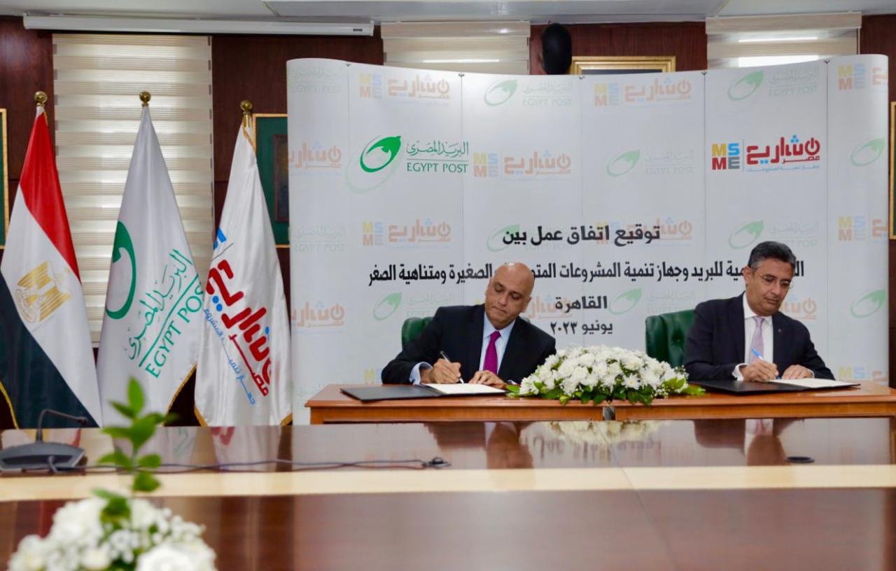 تعاون بين جهاز تنمية المشروعات و هيئة البريد لدعم قطاع المشروعات الصغيرة تعاون بين جهاز تنمية المشروعات و هيئة البريد لدعم قطاع المشروعات الصغيرة