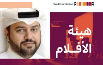 «هيئة الأفلام» تكشِف عن إطلاق «منتدى الفيلم السعودي» في الرياض أكتوبر المقبل
