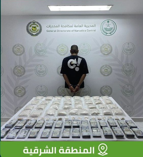 السعودية.. إحباط ترويج 68.169 قرصًا من مادة الإمفيتامين المخدر بالمنطقة الشرقية السعودية.. إحباط ترويج 68.169 قرصًا من مادة الإمفيتامين المخدر بالمنطقة الشرقية