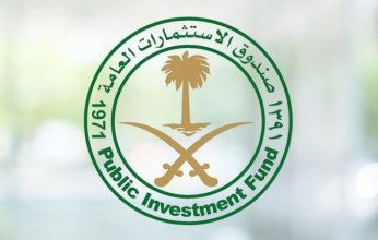 الصندوق السيادي السعودي يعرض الاستحواذ على 10% من فالي البرازيلية مقابل 2.5 مليار دولار