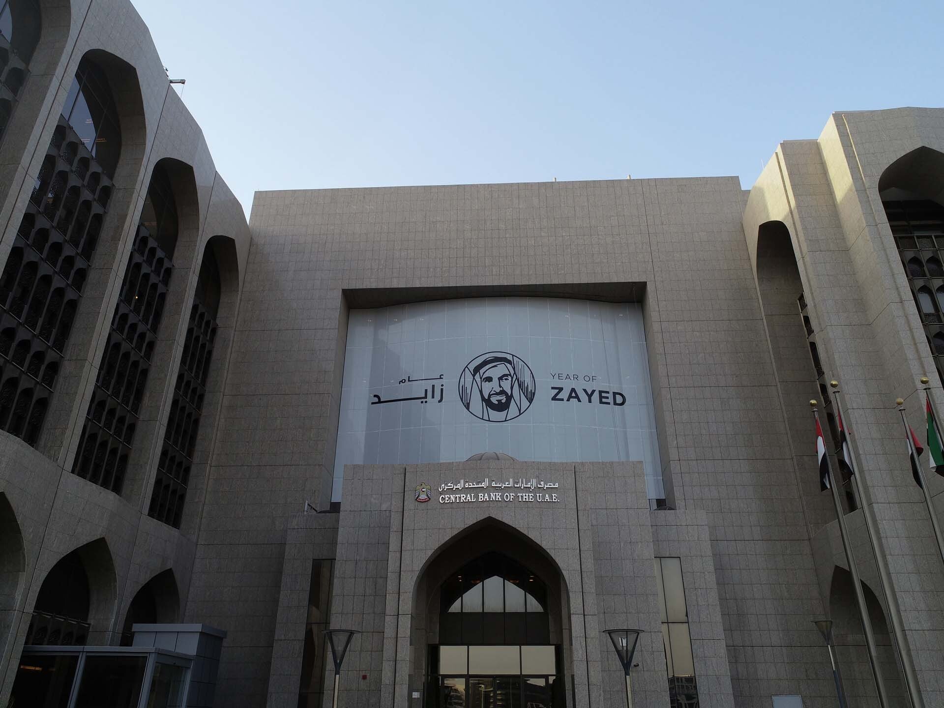 ارتفاع عدد موظفي البنوك في الامارات إلى 36.3 ألف بنهاية الربع الأول ارتفاع عدد موظفي البنوك في الامارات إلى 36.3 ألف بنهاية الربع الأول