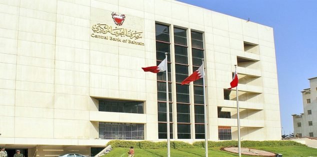 ارتفاع موجودات مصرف البحرين المركزي إلى 14.65 مليار دولار بنهاية أبريل 2023 ارتفاع موجودات مصرف البحرين المركزي إلى 14.65 مليار دولار بنهاية أبريل 2023