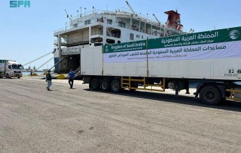 «سلمان للإغاثة» يسيّر أولى طلائع الجسر البحري الإغاثي السعودي إلى السودان