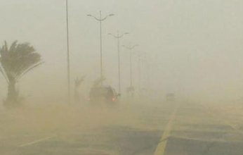 الأرصاد الجوية بمصر تحذر من طقس الغد.. ما هي التوقعات؟