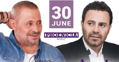حفل غنائي لجورج وسوف وعاصي الحلاني ٣٠ يونيو في بيروت حفل غنائي لجورج وسوف وعاصي الحلاني ٣٠ يونيو في بيروت