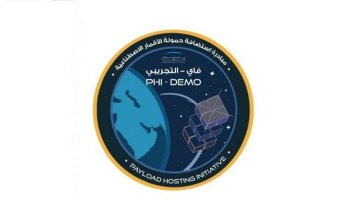 الإمارات تطلق القمر الاصطناعي «فاي - التجريبي» 27 يونيو الجاري