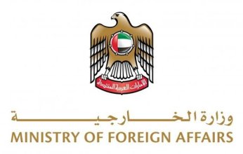 الإمارات تدين الهجوم الإرهابي الذي استهدف مدرسة غرب أوغندا