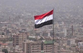 اليمن يدعو المجتمع الدولي لدعم للقطاع التجاري والتنموي