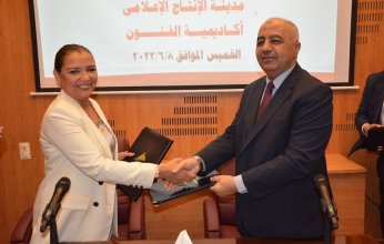 الإنتاج الإعلامي توقع بروتوكولي تعاون مع أكاديمية الفنون وجامعة النهضة