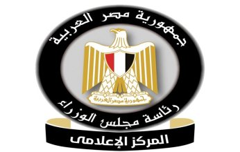 الحكومة المصرية توضح حقيقة صرف إعانات نقدية بقيمة 8500 جنيه لكل مواطن