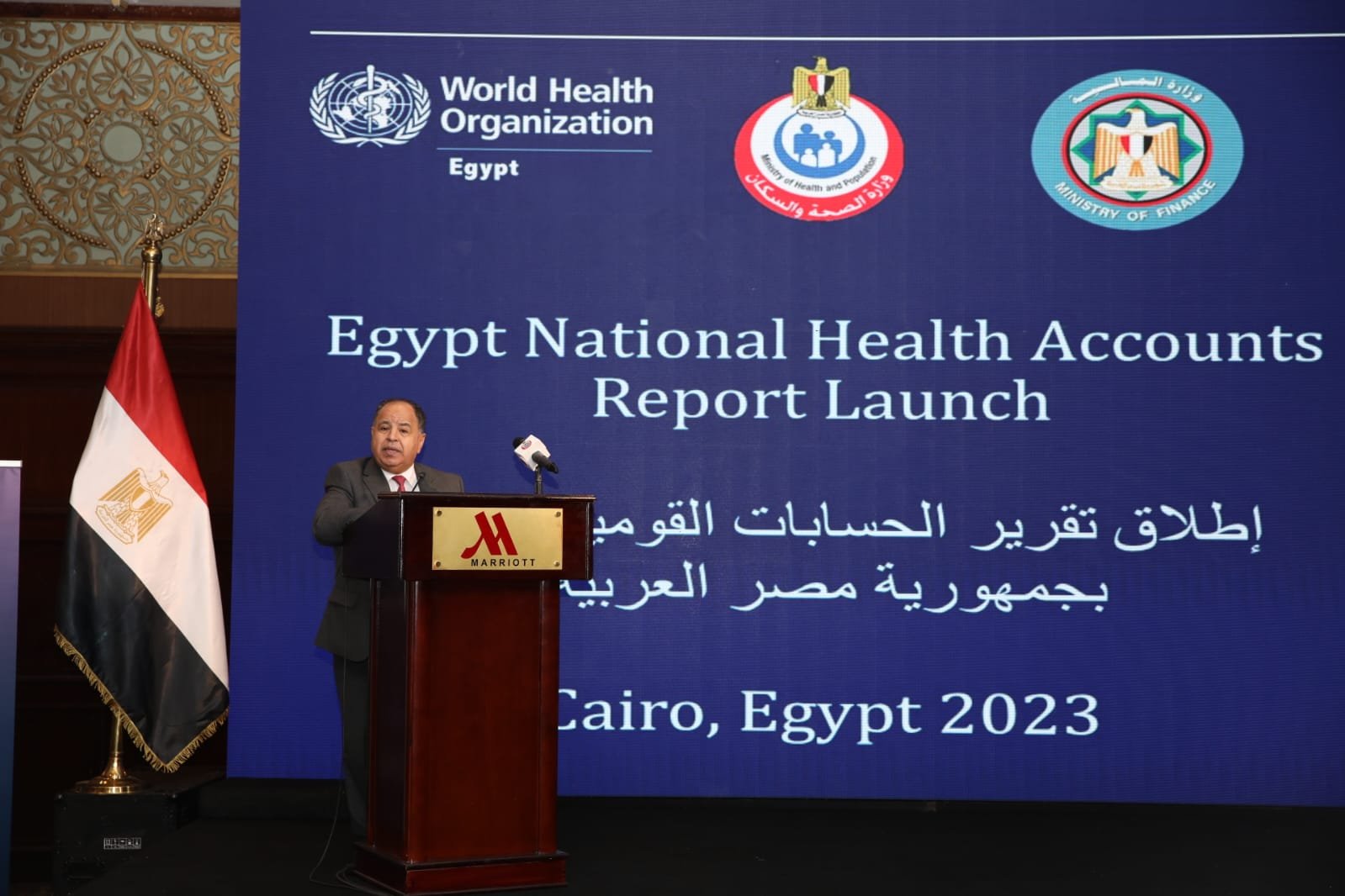 وزير المالية المصري: 10%زيادة في الإنفاق الحكومي على الصحة خلال ٩ أشهر.. ونستهدف ١٥٪ العام المقبل وزير المالية المصري: 10%زيادة في الإنفاق الحكومي على الصحة خلال ٩ أشهر.. ونستهدف ١٥٪ العام المقبل