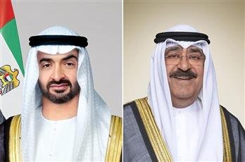 ولي العهد الكويتي يتلقى اتصالاً هاتفياً من رئيس دولة الإمارات بمناسبة عيد الأضحى المبارك ولي العهد الكويتي يتلقى اتصالاً هاتفياً من رئيس دولة الإمارات بمناسبة عيد الأضحى المبارك