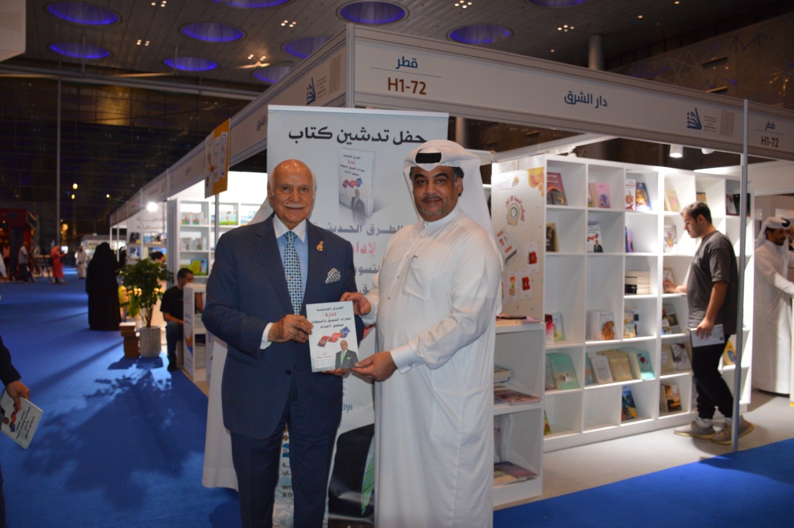 تدشين أول كتاب متخصص في التسويق والمبيعات بالوطن العربي تدشين أول كتاب متخصص في التسويق والمبيعات بالوطن العربي