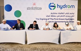 بقيمة 20 مليار دولار.. عمان توقع ثلاث اتفاقيات لإنتاج الهيدروجين الأخضر