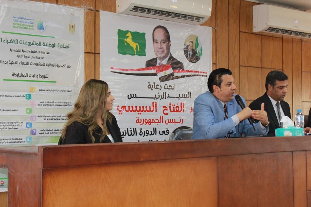 مصر.. .المبادرة الوطنية للمشروعات الخضراء الذكية تعقد ورشة تدريبية بالشرقية مصر.. .المبادرة الوطنية للمشروعات الخضراء الذكية تعقد ورشة تدريبية بالشرقية