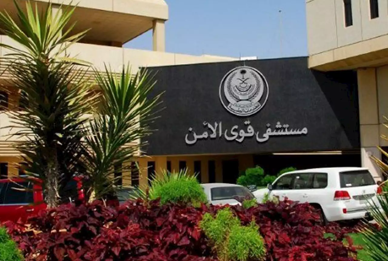 السعودية.. .الخدمات الطبية بوزارة الداخلية تنظم حملة للتبرع بالدم السعودية.. .الخدمات الطبية بوزارة الداخلية تنظم حملة للتبرع بالدم