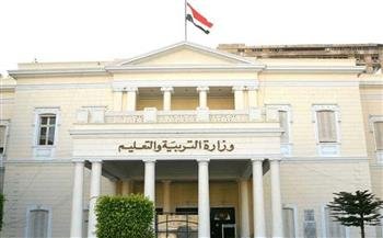 وزارة التربية والتعليم المصرية تحذر من إجراءات أسرية خاطئة قد تعطّل قبول الأطفال بالمدارس وزارة التربية والتعليم المصرية تحذر من إجراءات أسرية خاطئة قد تعطّل قبول الأطفال بالمدارس