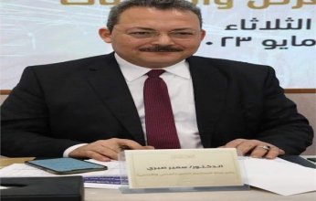 مقرر لجنة الاستثمار بالحوار الوطني يقدم روشتة عاجلة لدعم الاستثمار والاقتصاد