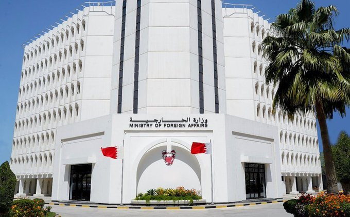 مملكة البحرين تحافظ على مكانتها الدولية في التصدي لجريمة الاتجار بالأشخاص مملكة البحرين تحافظ على مكانتها الدولية في التصدي لجريمة الاتجار بالأشخاص