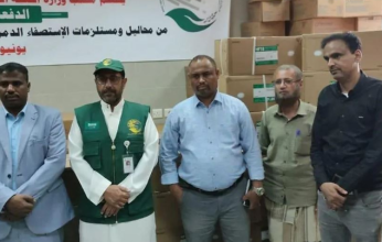 سلمان للإغاثة يسلّم الدفعة الثالثة من محاليل ومستلزمات مراكز الكلى في حضرموت