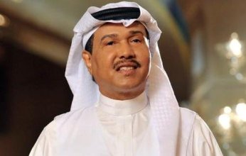 محمد عبده يحيي حفلًا غنائيًا بالسعودية 30 يونيو الجاري