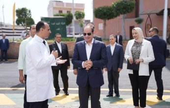 «السيسى» يتفقد الوحدة الصحية ضمن "حياة كريمة" بقرية الأبعادية بالبحيرة