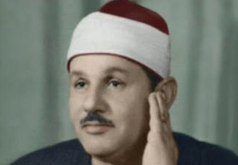 مصر.. إطلاق اسم الشيخ محمود علي البنا على المسابقة العالمية الثلاثين للقرآن الكريم مصر.. إطلاق اسم الشيخ محمود علي البنا على المسابقة العالمية الثلاثين للقرآن الكريم