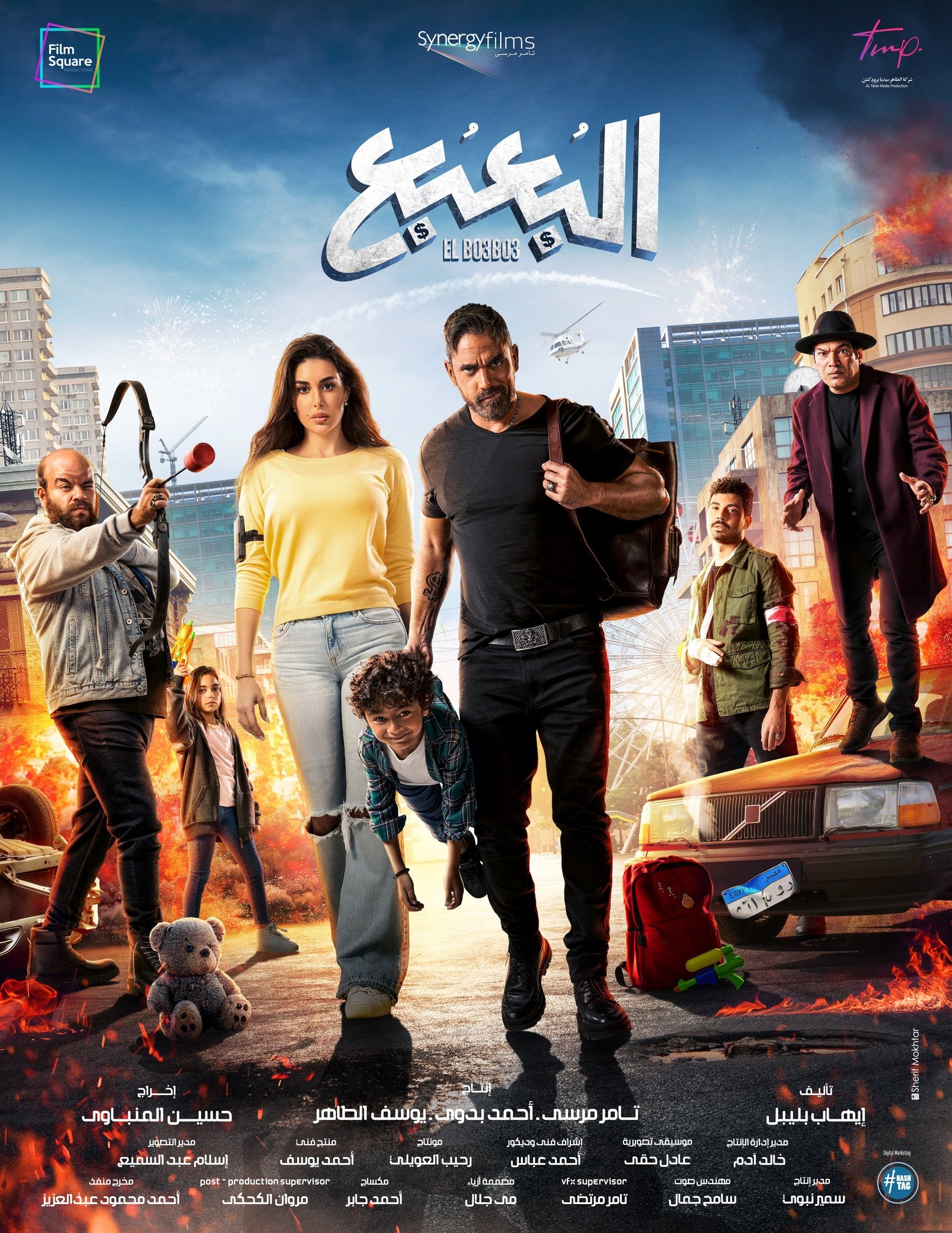 khaligyoun61457